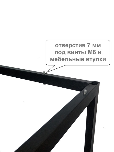 Подстолье  Daura САТЕЛЛИТ 120*60 см сталь