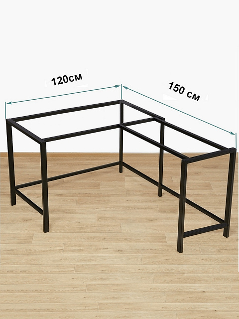 Подстолье угловое Daura СТРАТОС 120*150 см сталь