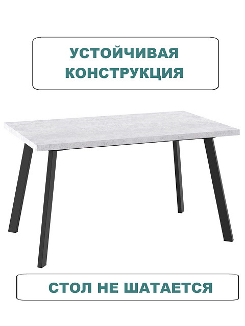 Подстолье Daura СКАНДИ сталь (2 штуки)